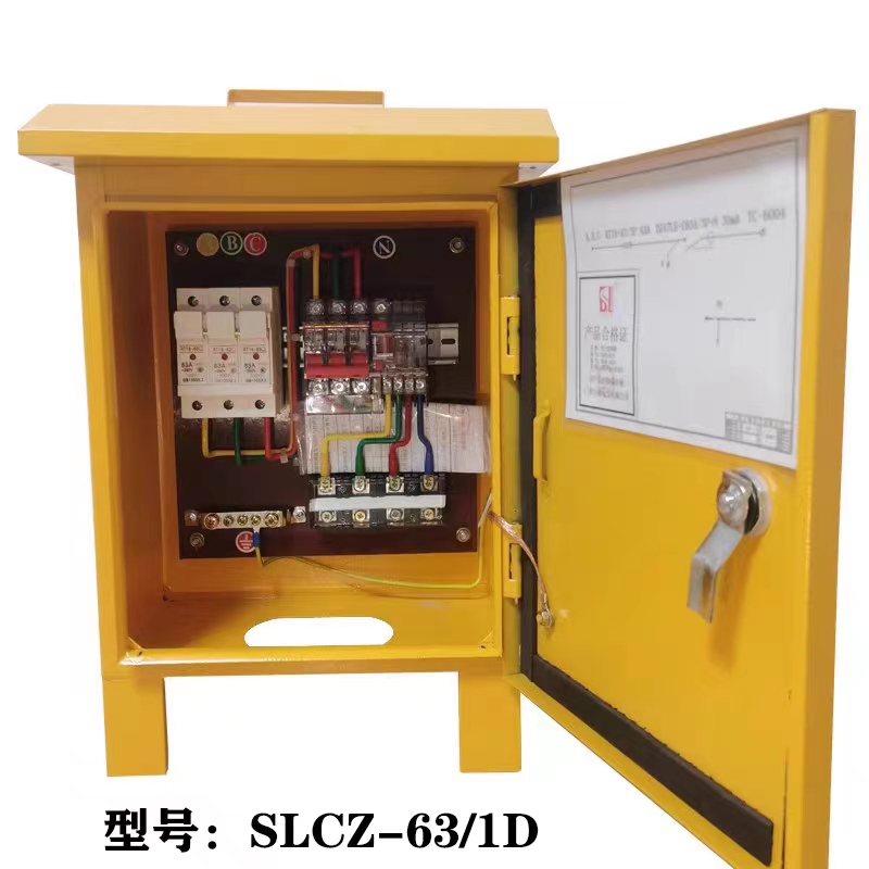 工地一級配電箱，工地二級配電箱，工地三級配電箱